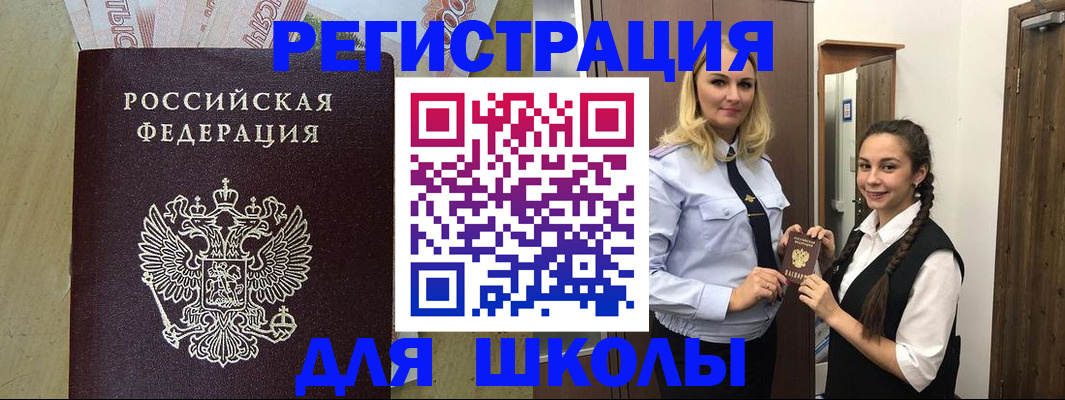прописка в квартире в Калининске